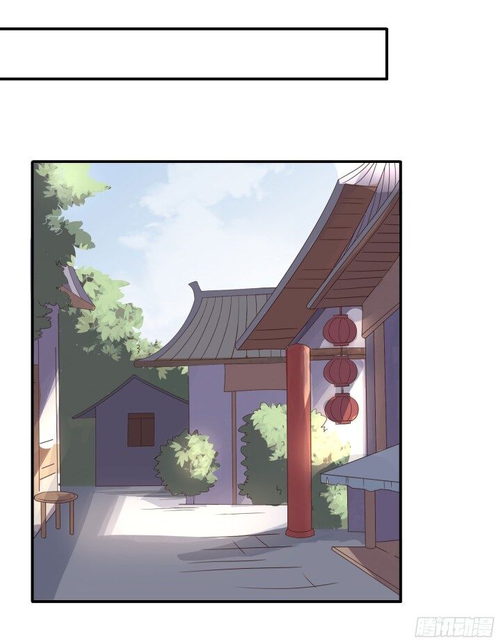 Page 19 of Chapter 15.5