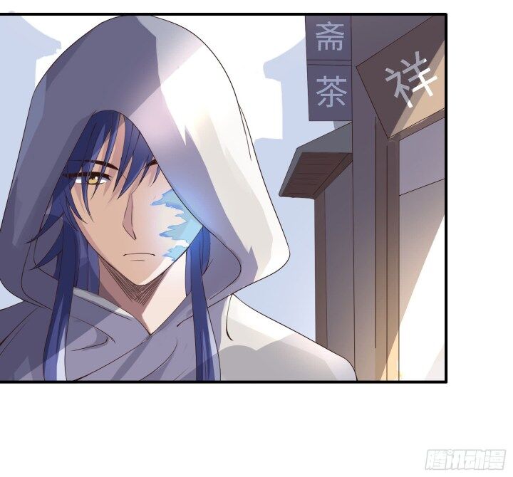 Page 24 of Chapter 15.5