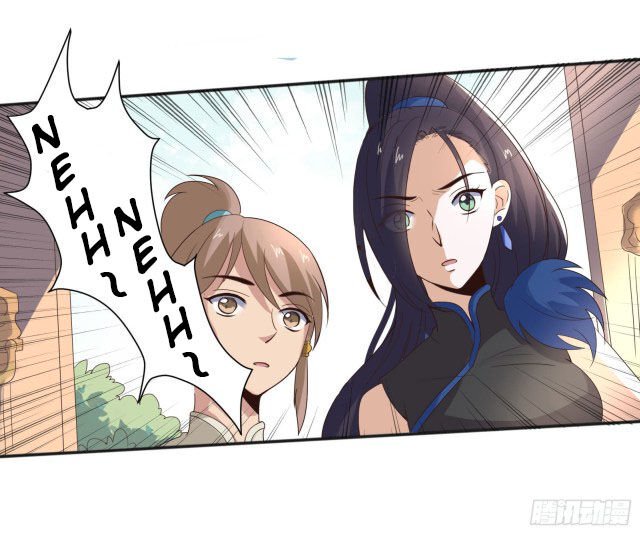 Page 20 of Chapter 16.5