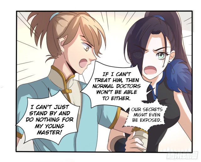 Page 2 of Chapter 17.5