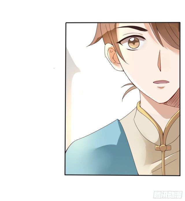 Page 5 of Chapter 17.5