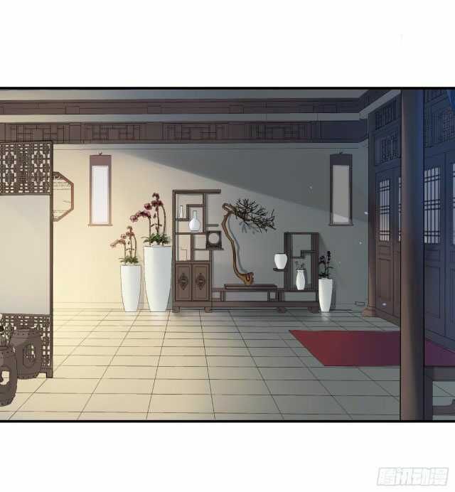 Page 4 of Chapter 2.3