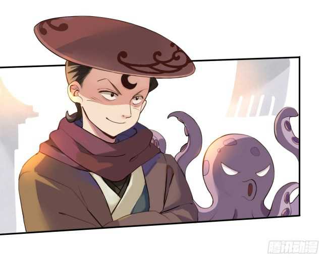 Page 17 of Chapter 3