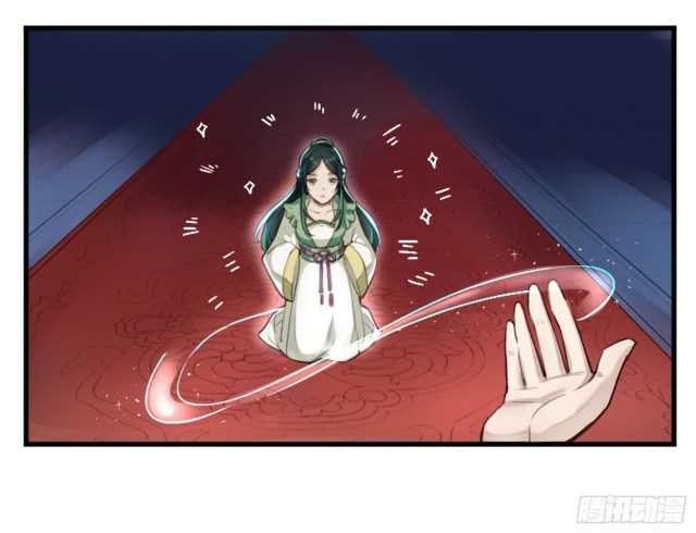 Page 10 of Chapter 5