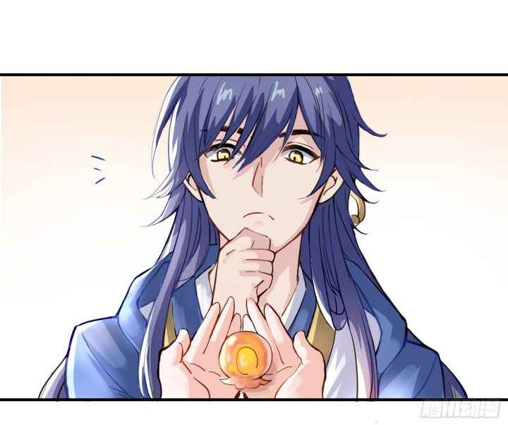 Page 17 of Chapter 9.5