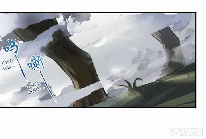 Page 24 of Chapter 9.5