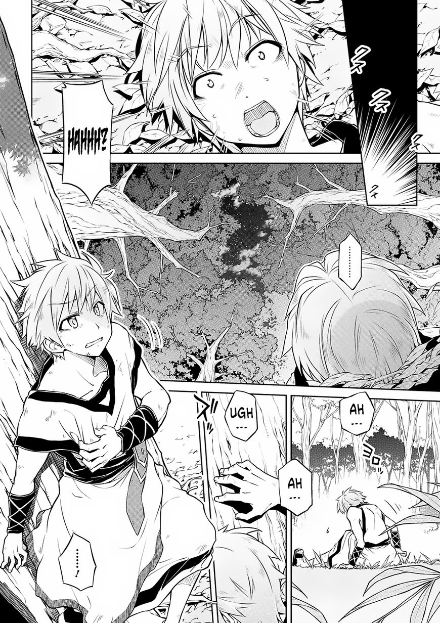 Page 3 of Chapter 1