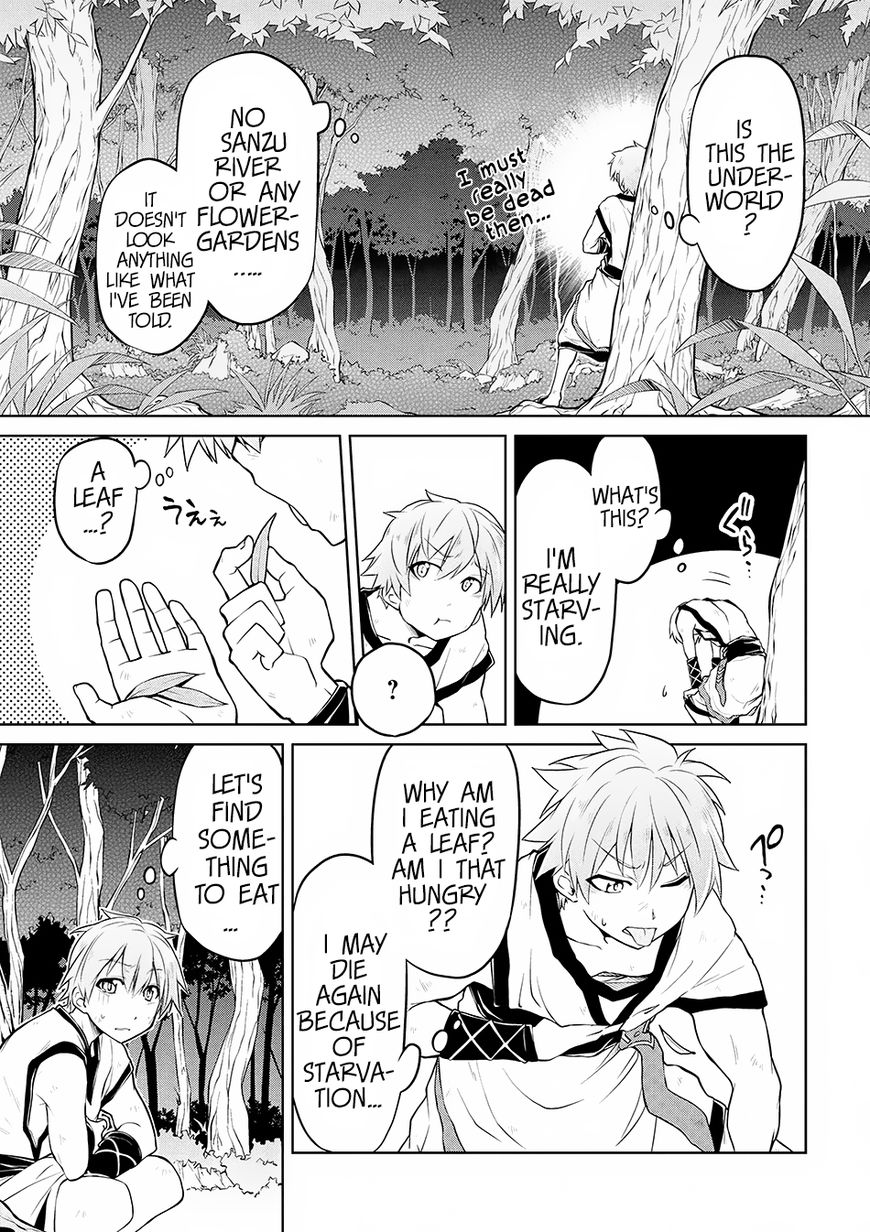 Page 4 of Chapter 1