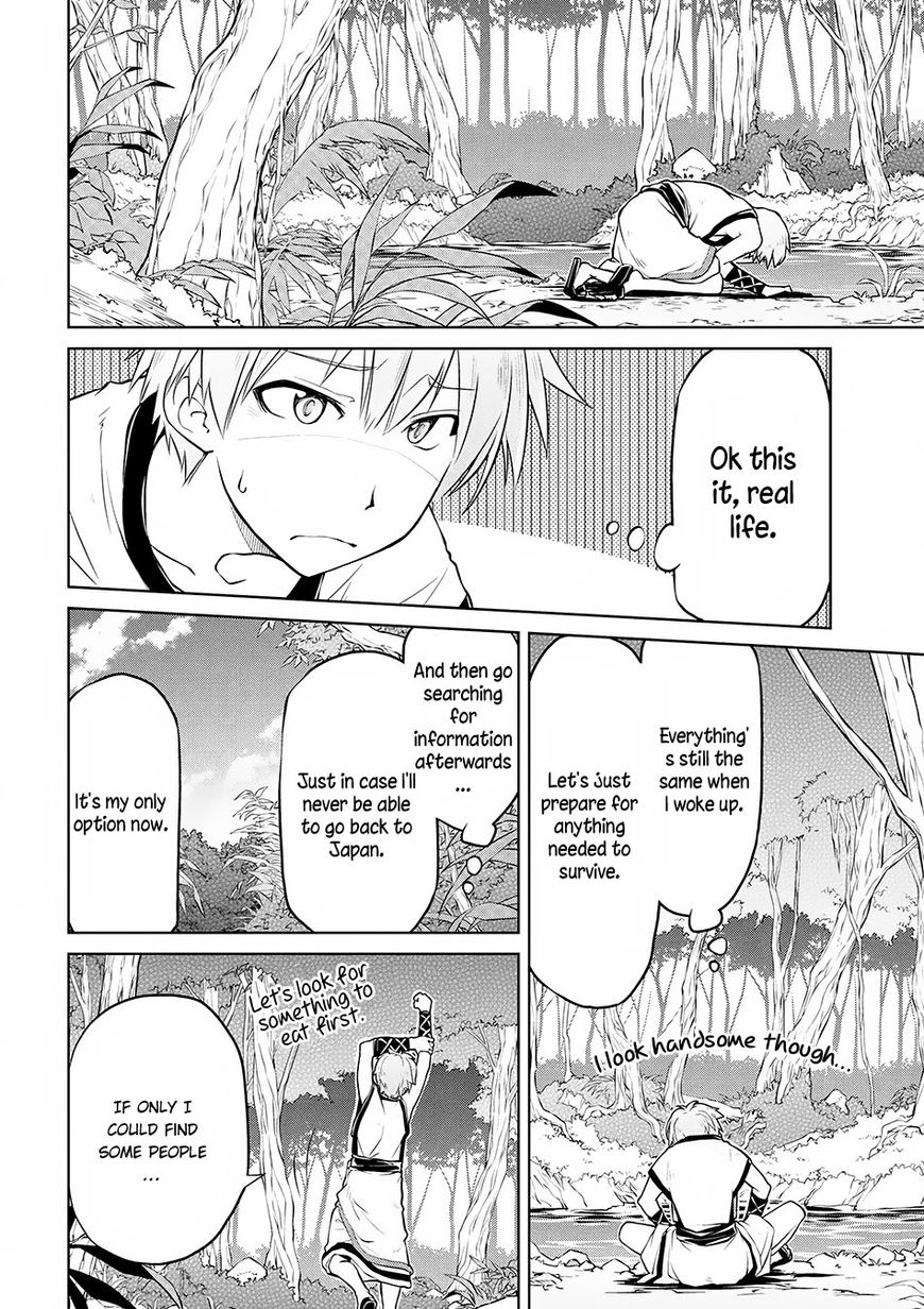 Page 9 of Chapter 1