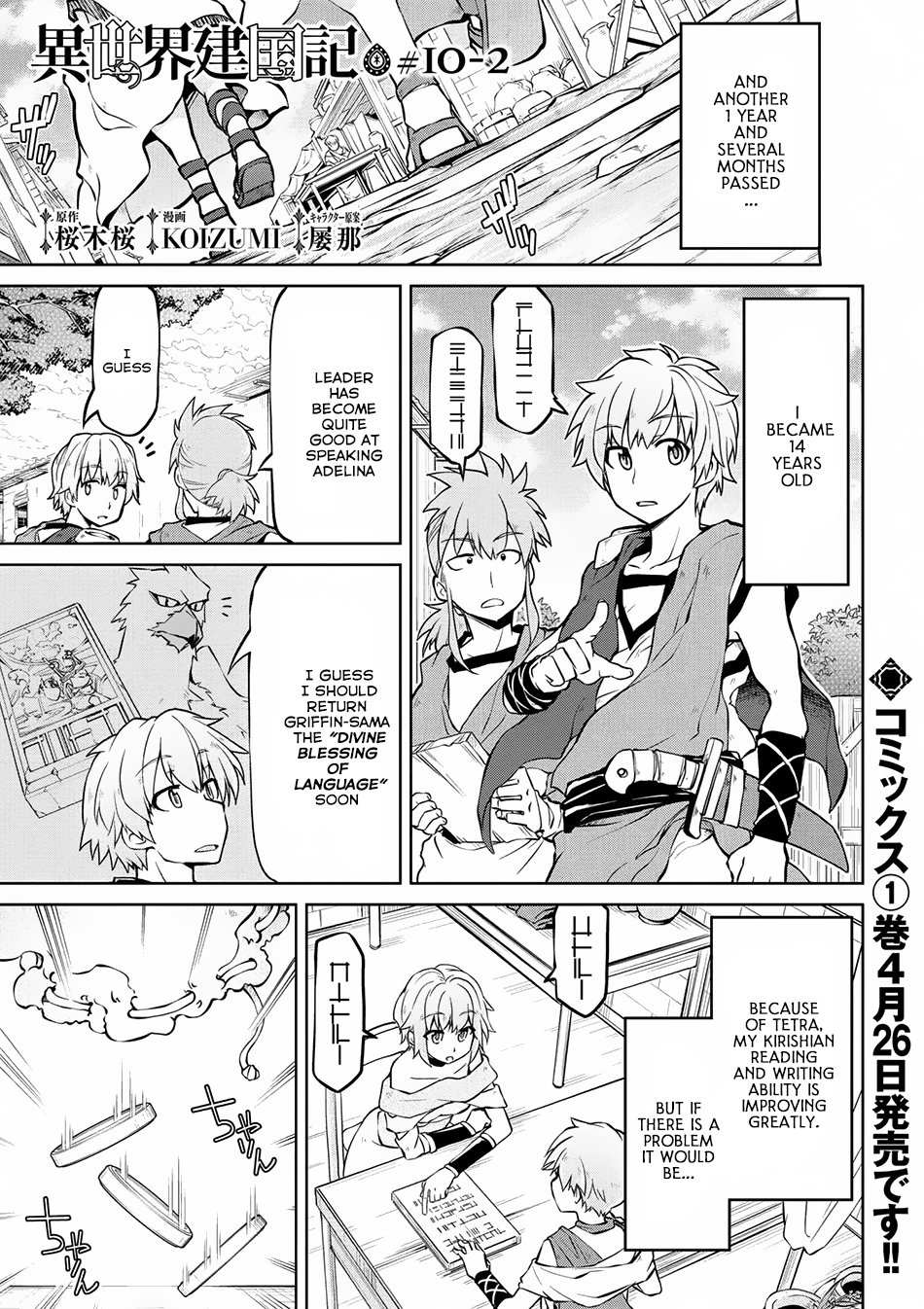 Page 2 of Chapter 10.2