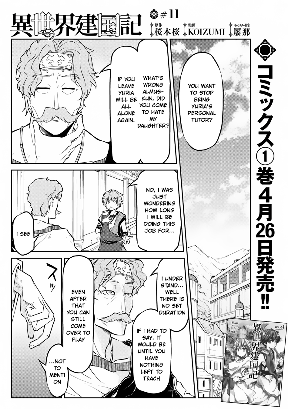 Page 2 of Chapter 11