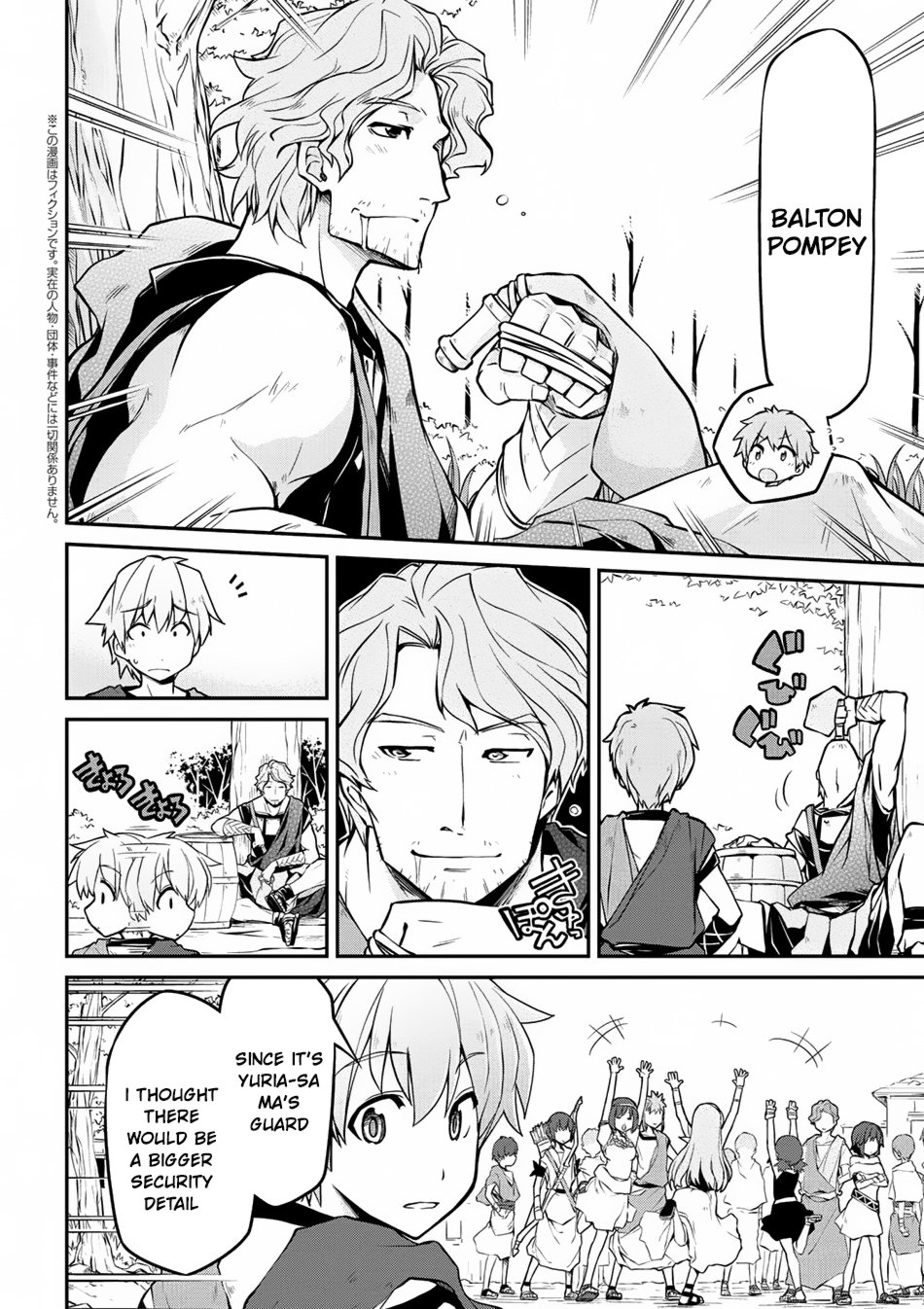 Page 3 of Chapter 12