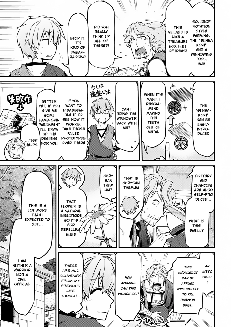 Page 12 of Chapter 12
