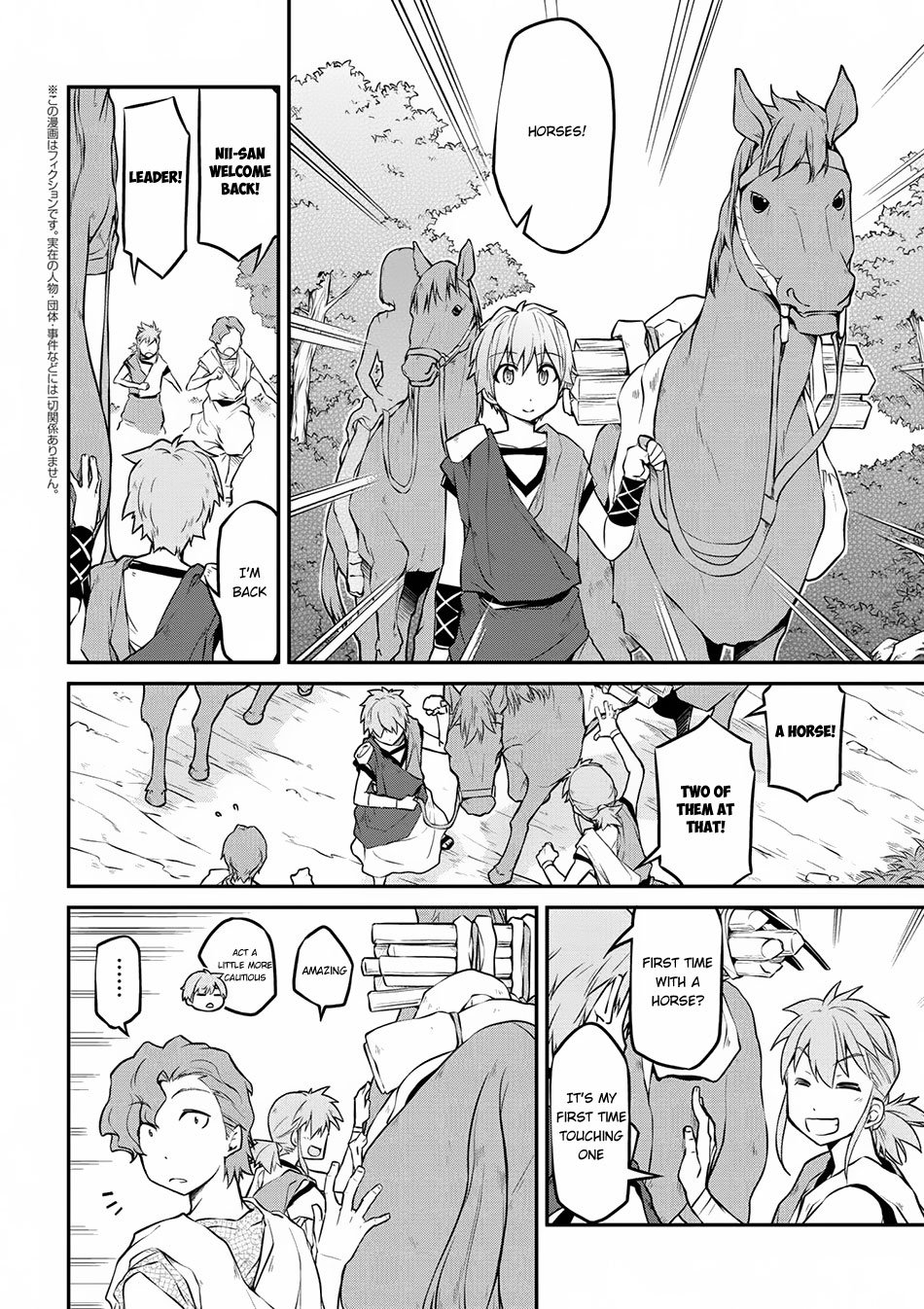 Page 3 of Chapter 14