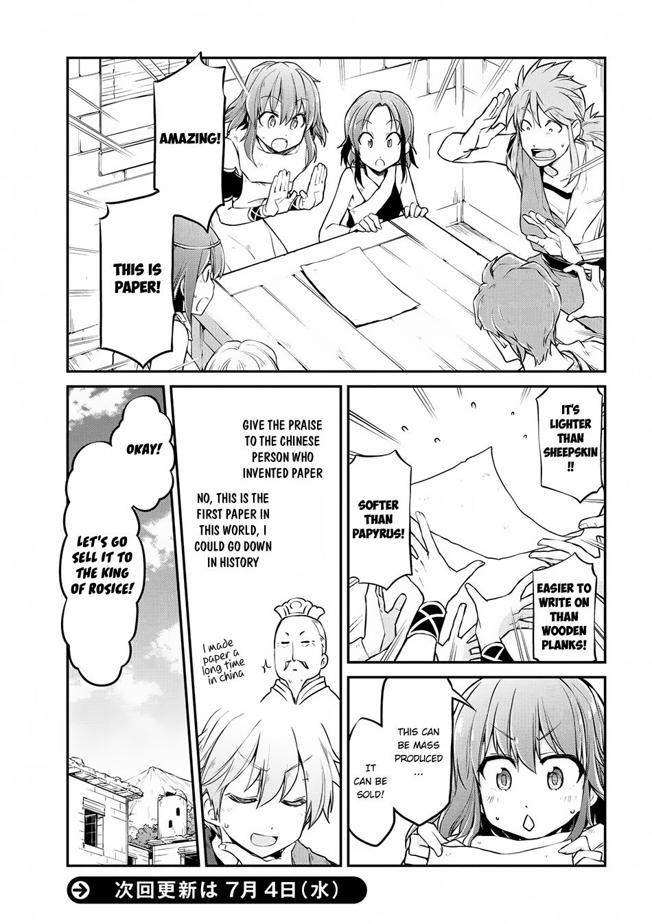 Page 22 of Chapter 14