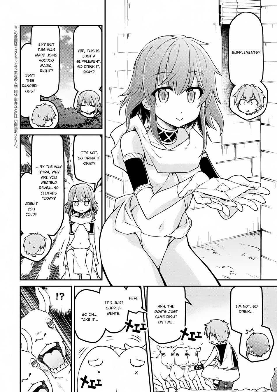 Page 3 of Chapter 16