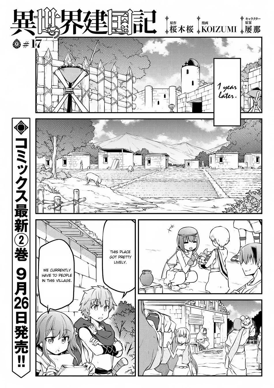 Page 2 of Chapter 17