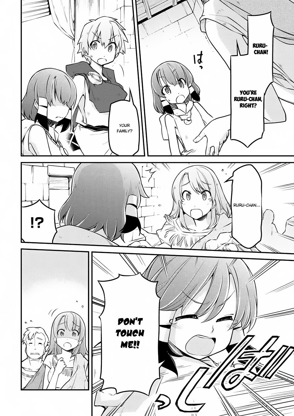 Page 15 of Chapter 17