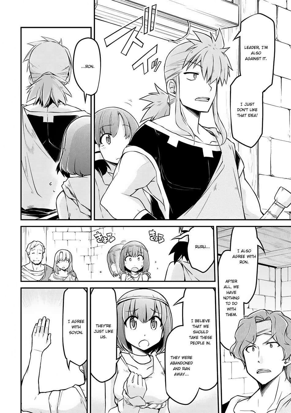 Page 17 of Chapter 17