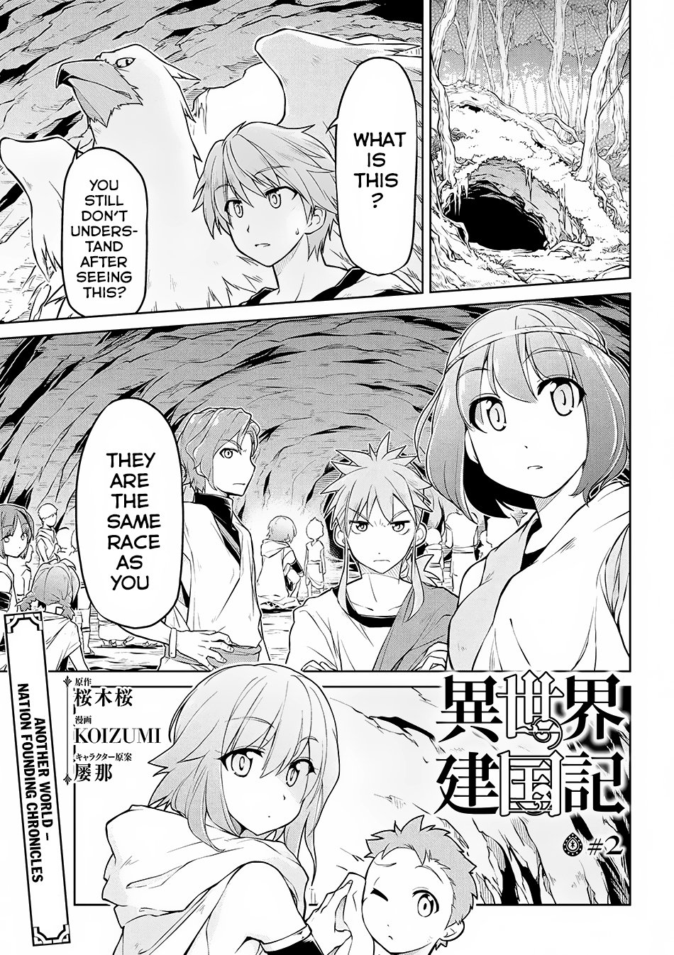 Page 2 of Chapter 2