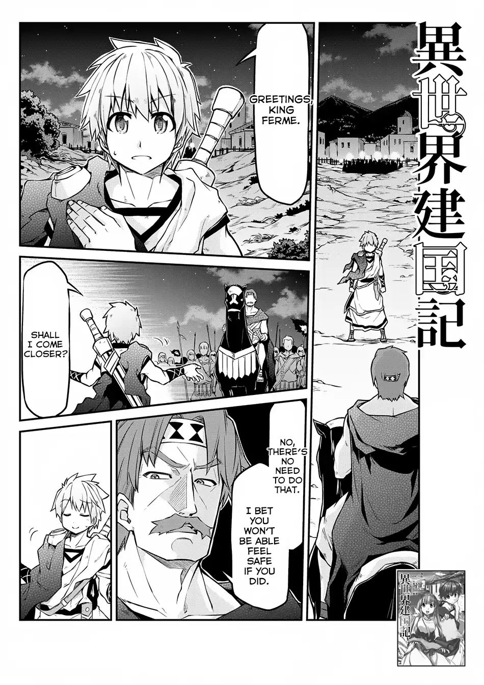 Page 2 of Chapter 20.1