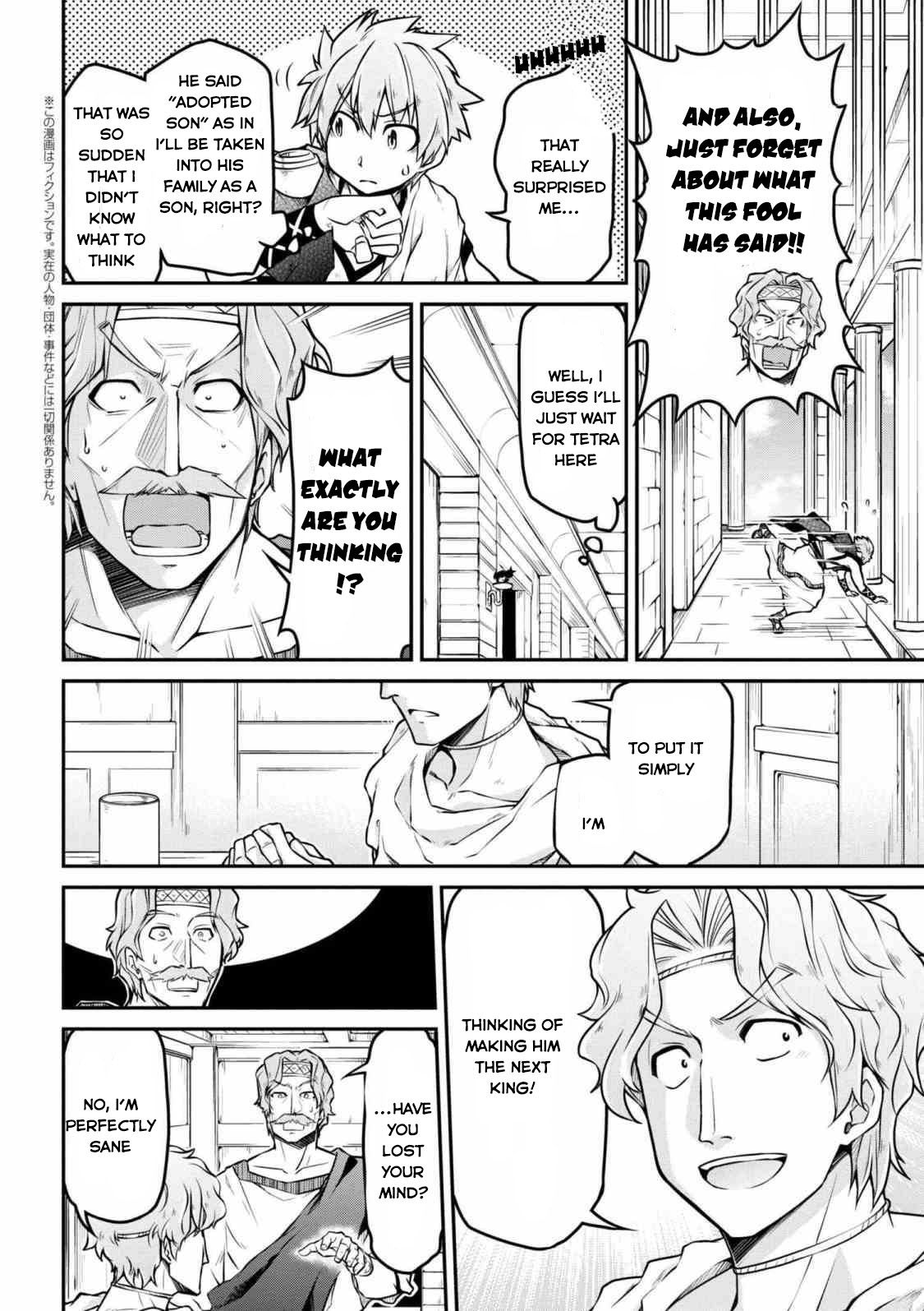 Page 3 of Chapter 21.2