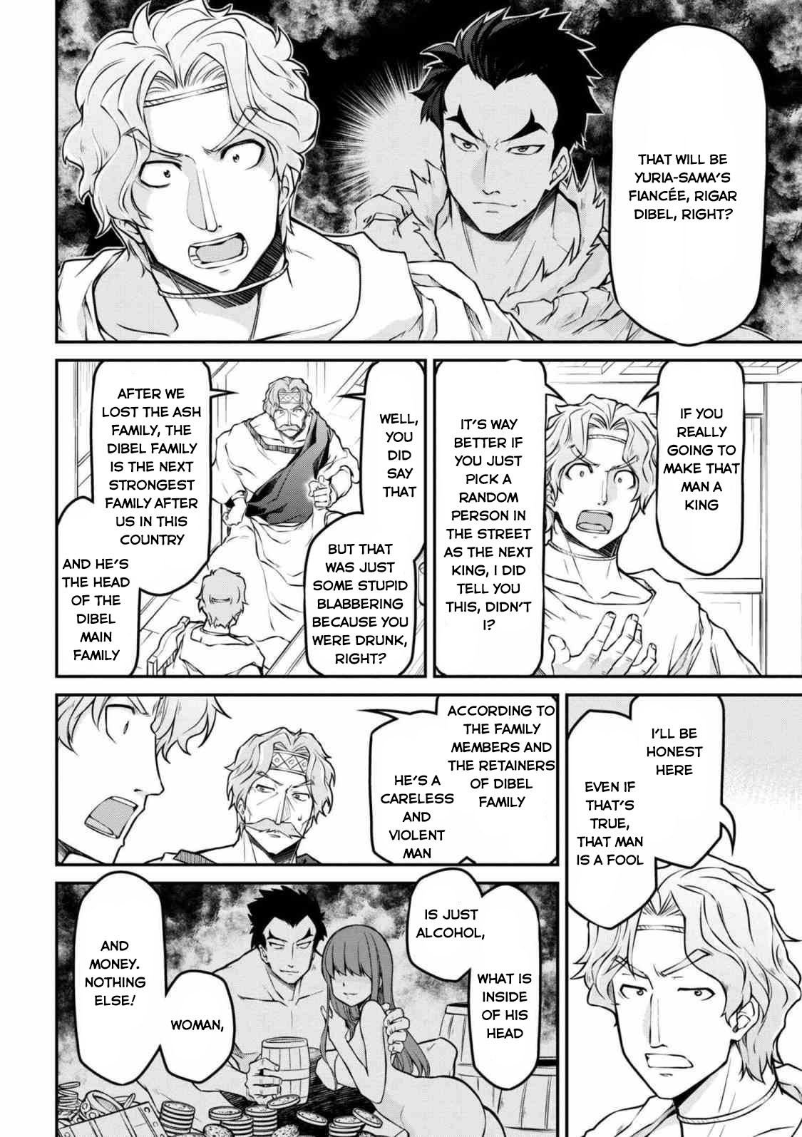 Page 5 of Chapter 21.2