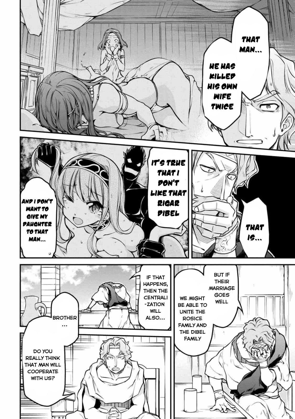 Page 7 of Chapter 21.2
