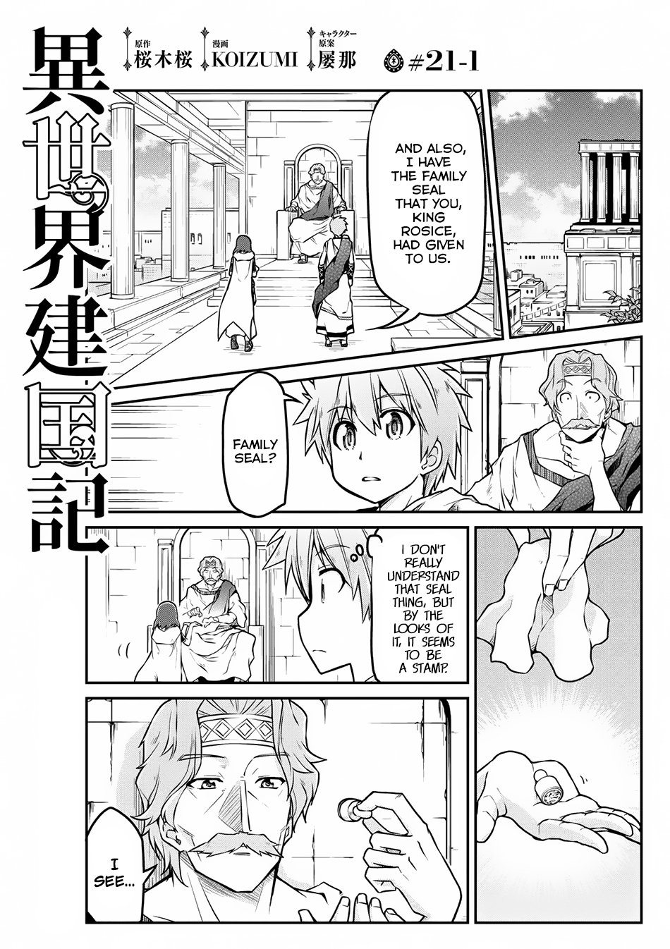 Page 2 of Chapter 21.1