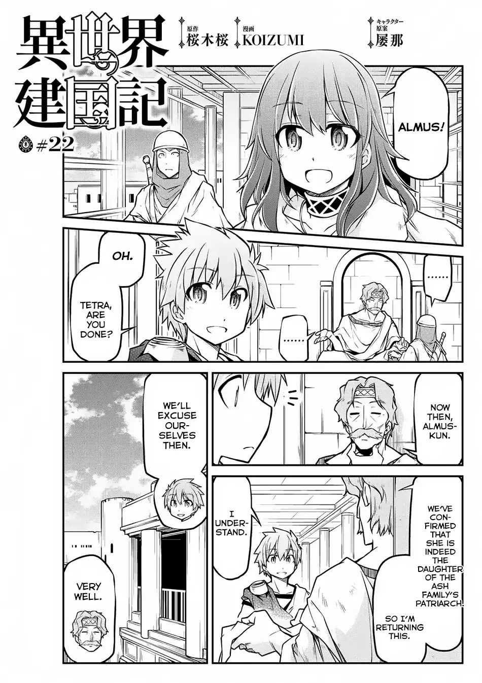 Page 2 of Chapter 22
