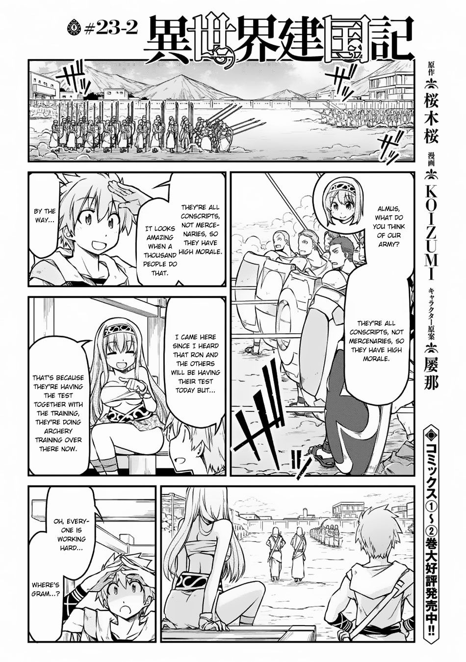 Page 2 of Chapter 23.2