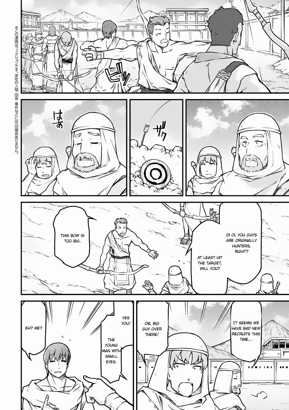 Page 3 of Chapter 23.2