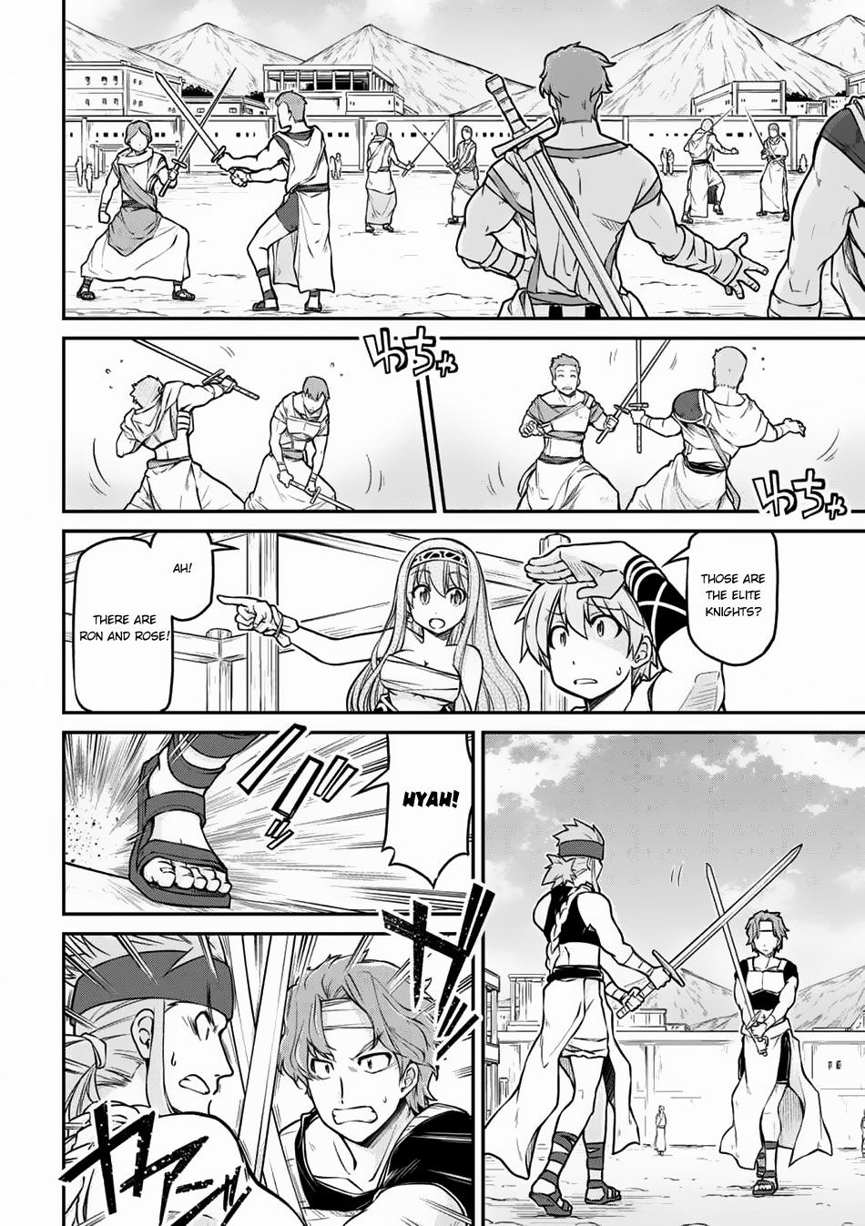 Page 5 of Chapter 23.2