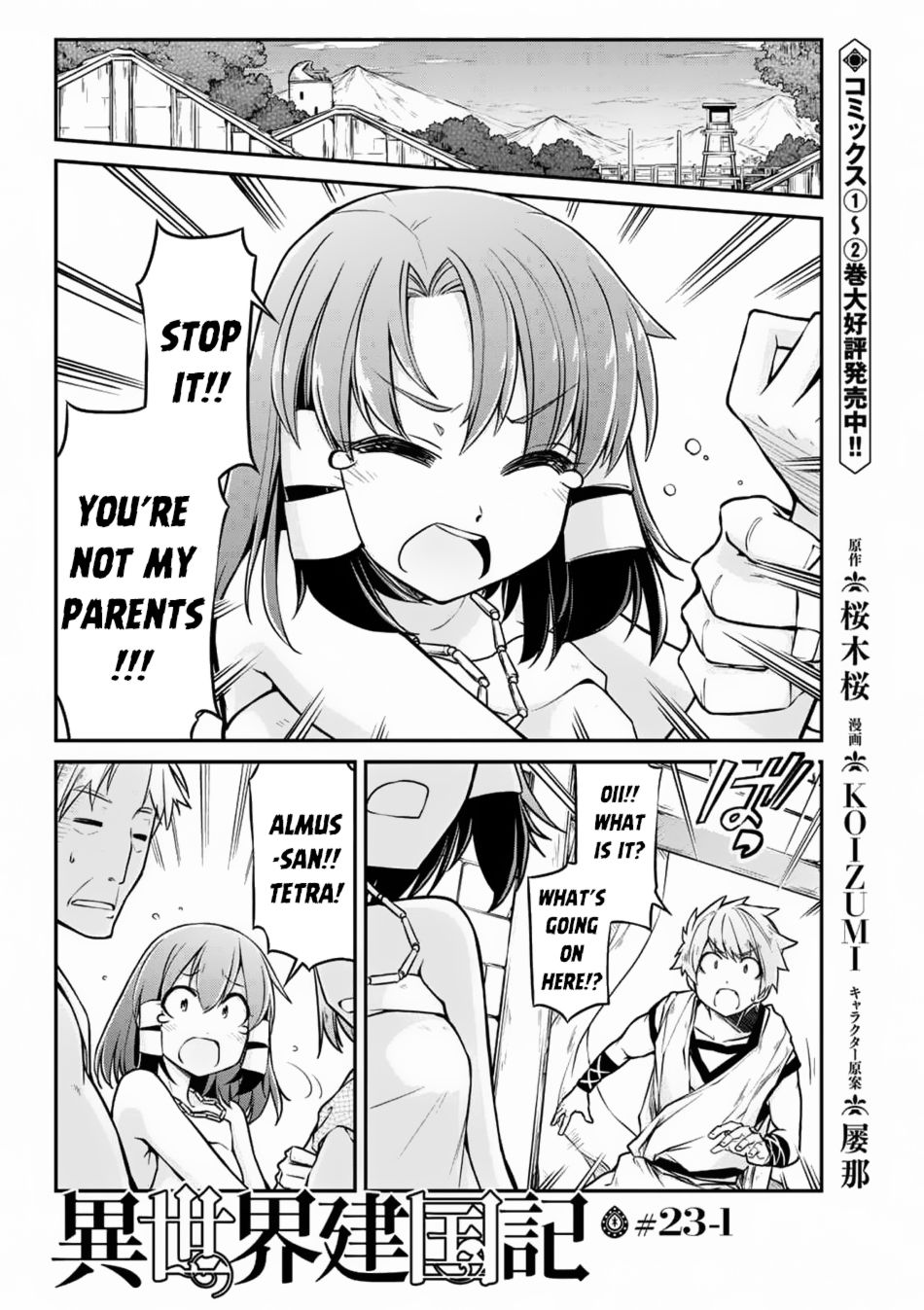 Page 2 of Chapter 23.1