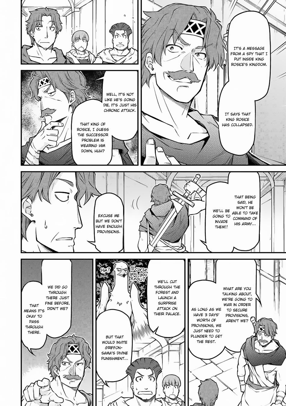 Page 3 of Chapter 24.2