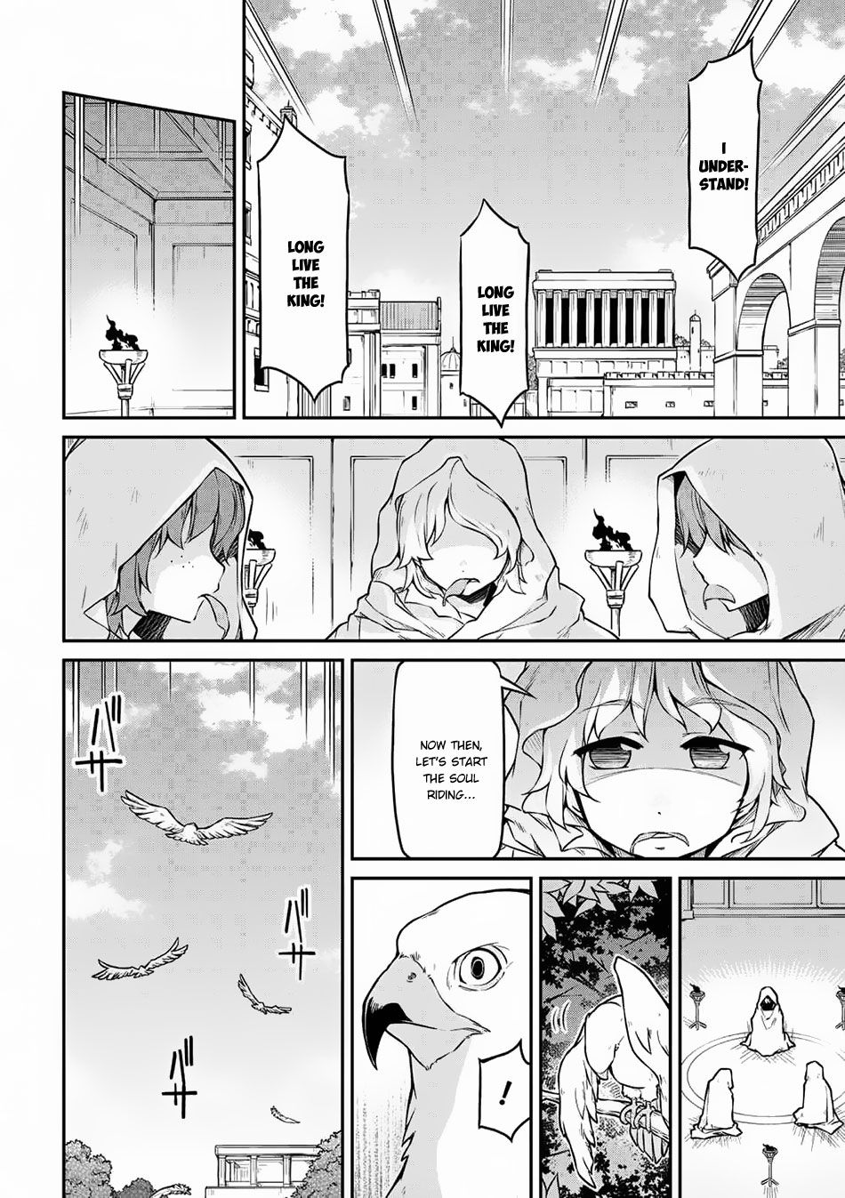 Page 5 of Chapter 24.2