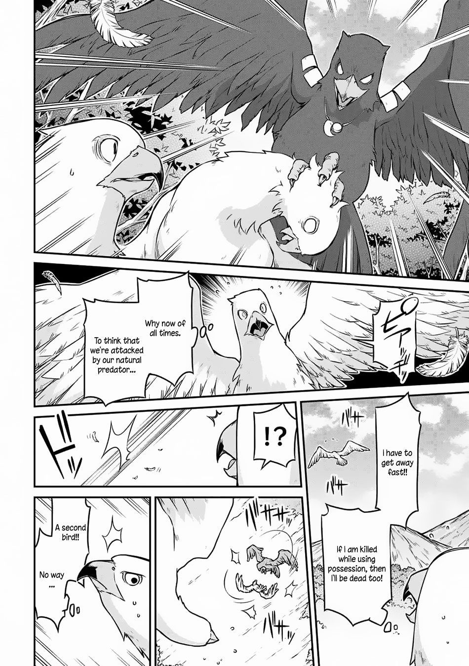 Page 7 of Chapter 24.2