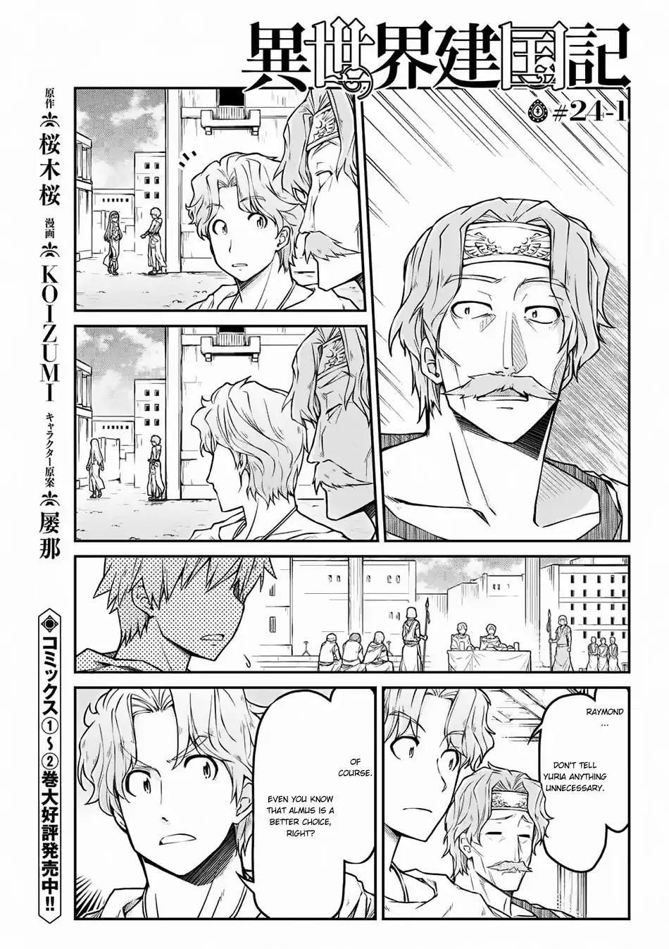 Page 2 of Chapter 24.1