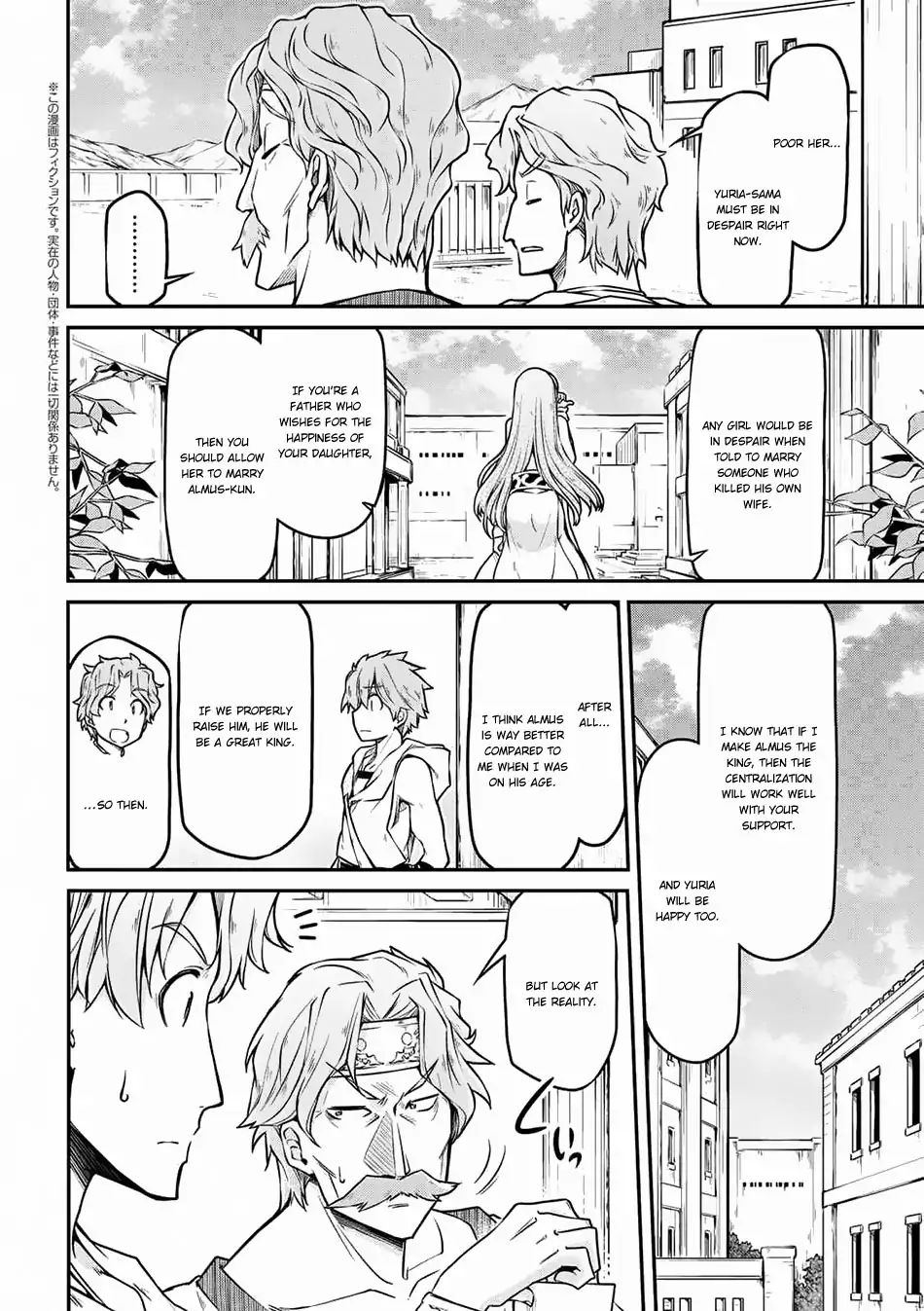 Page 3 of Chapter 24.1