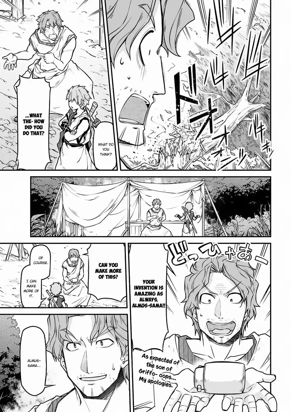Page 12 of Chapter 24.1