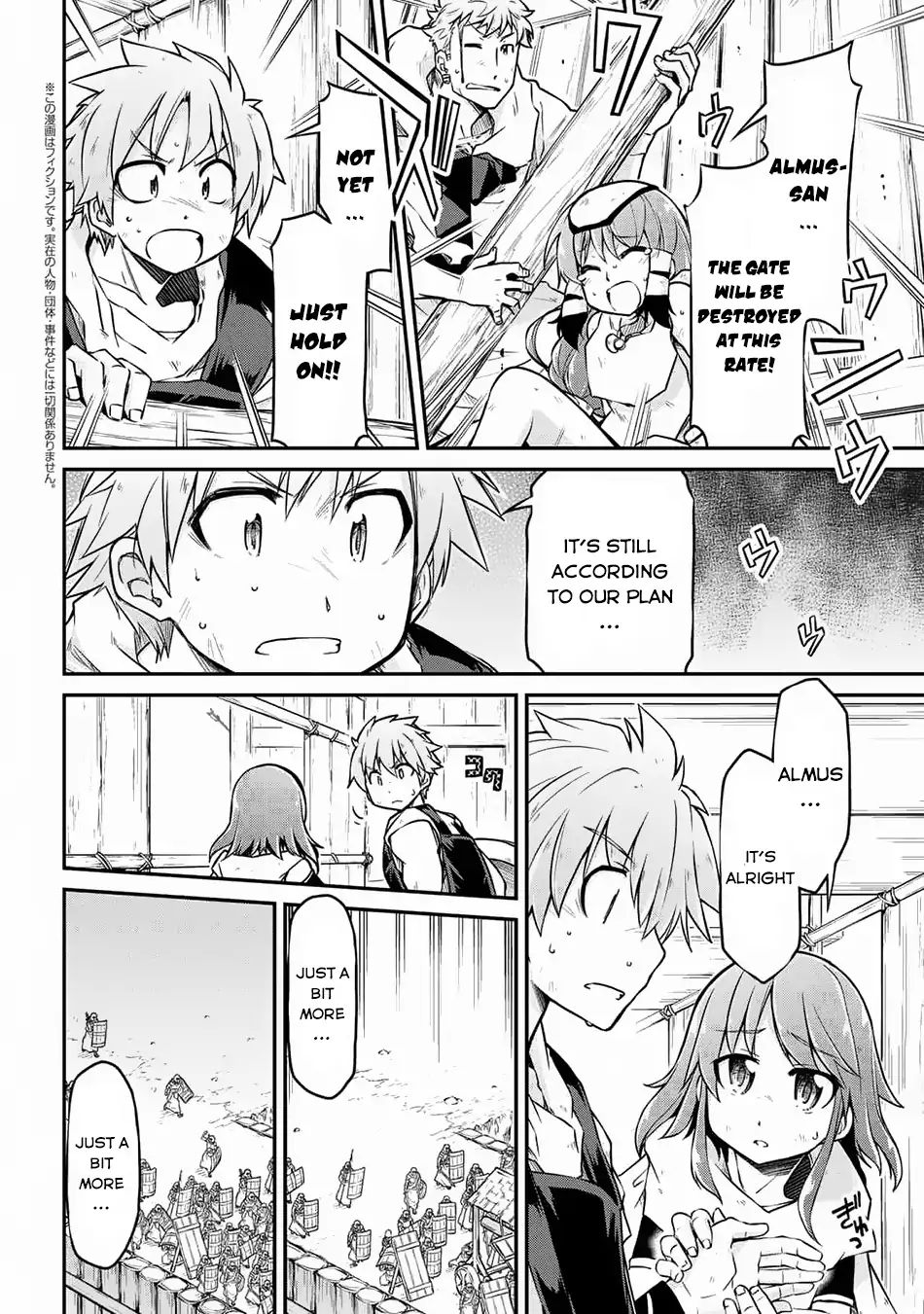 Page 3 of Chapter 25.2