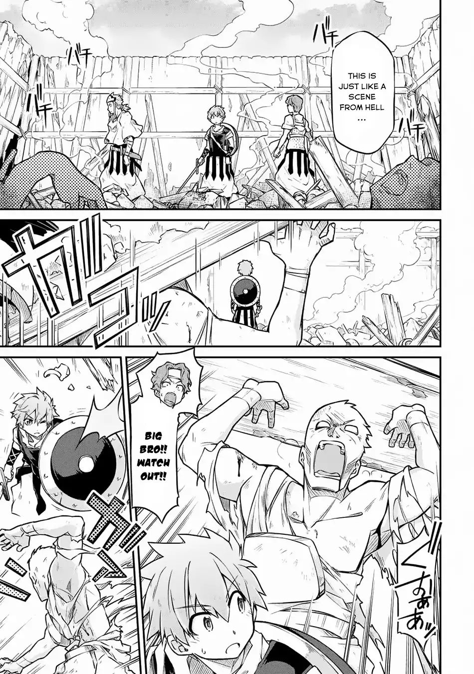 Page 10 of Chapter 25.2