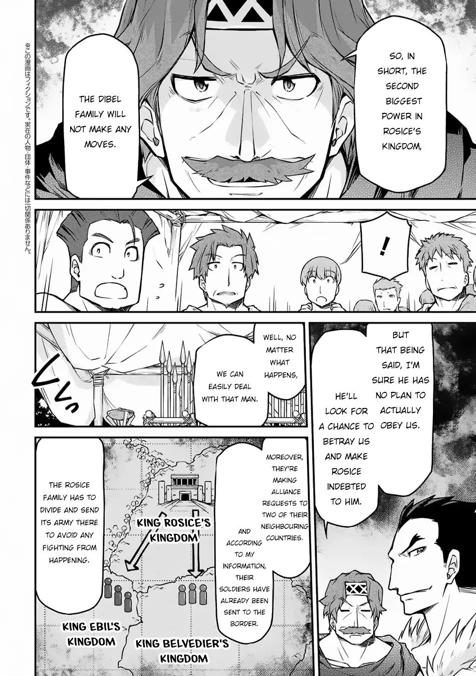 Page 3 of Chapter 25.1