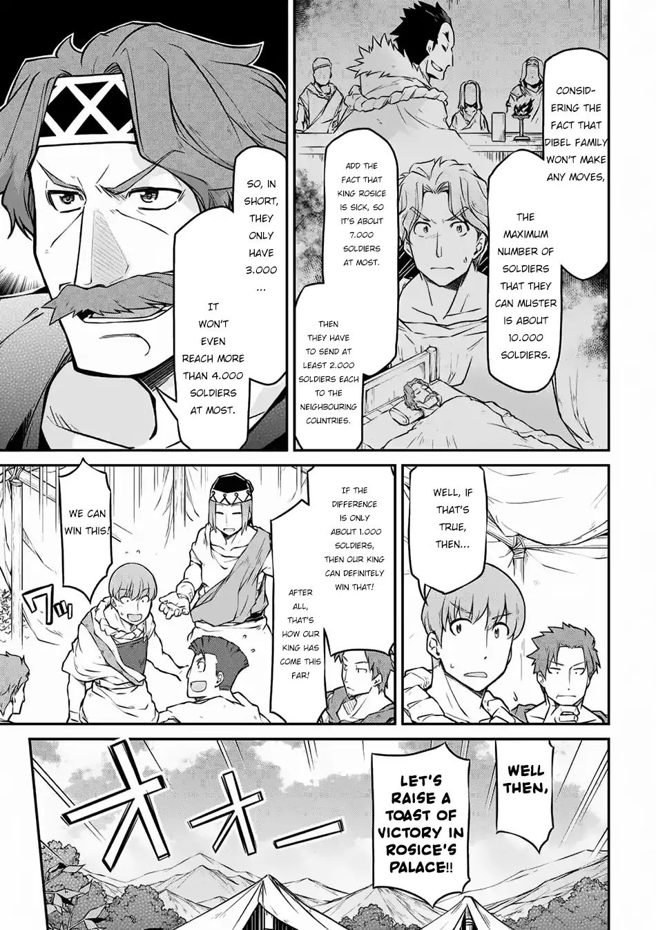 Page 4 of Chapter 25.1