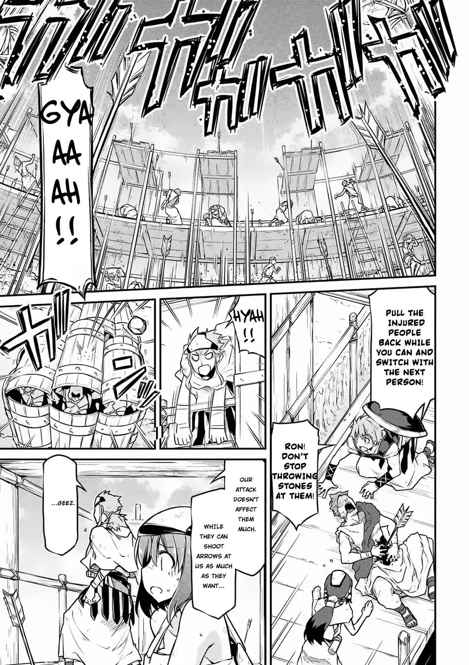 Page 14 of Chapter 25.1