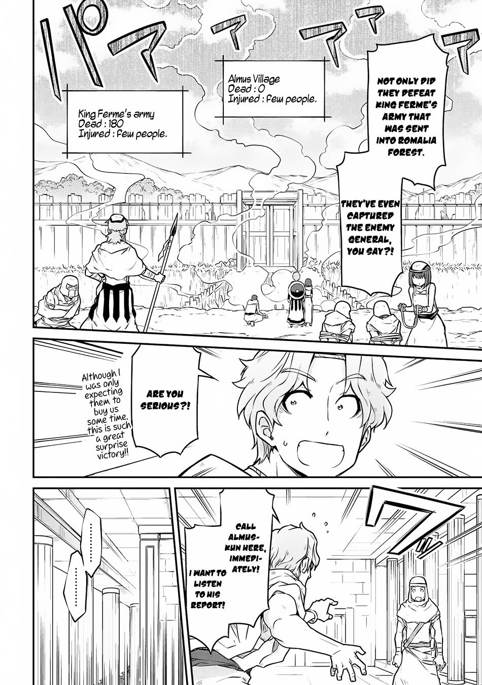 Page 3 of Chapter 26.1