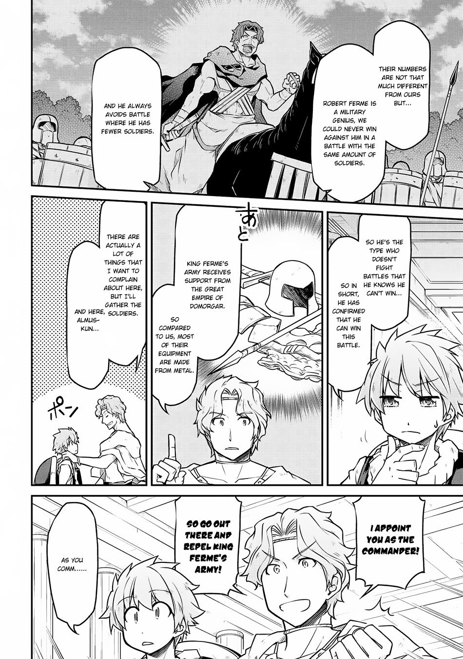 Page 5 of Chapter 26.1