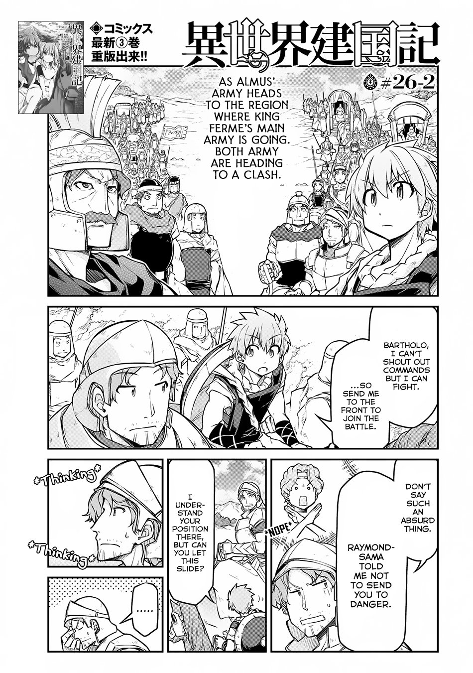 Page 2 of Chapter 26.2