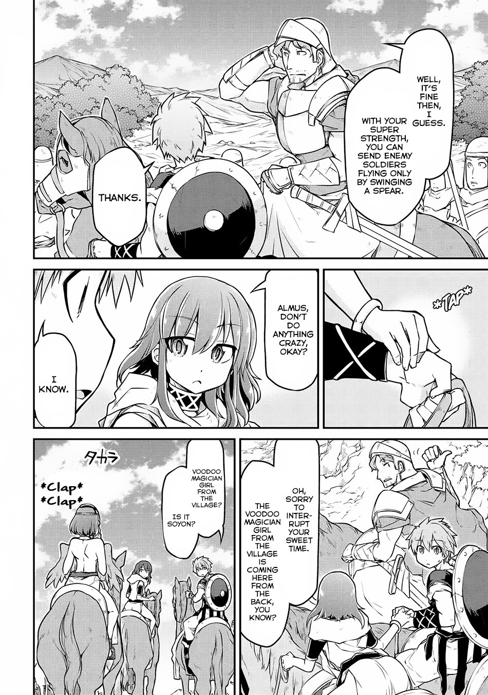 Page 3 of Chapter 26.2
