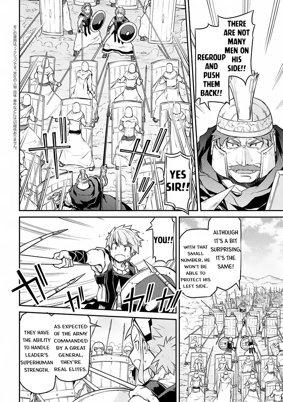 Page 3 of Chapter 27.2